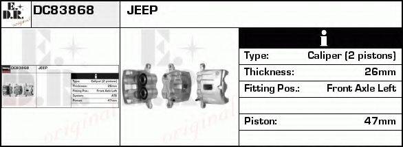 EDR DC83868 Гальмівний супорт