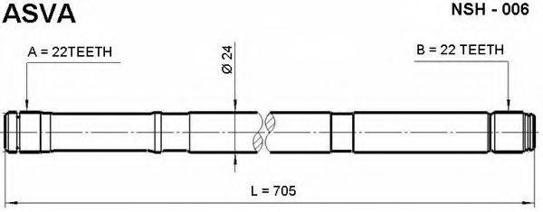 ASVA NSH006 Приводний вал