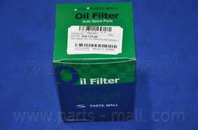 PARTS-MALL PBX-001T