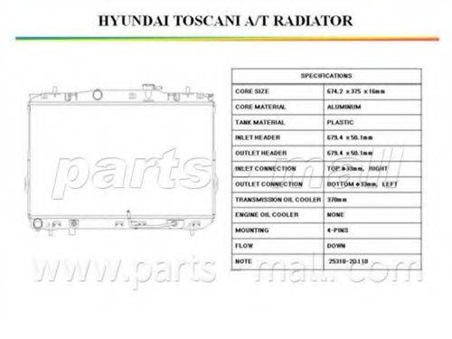 PARTS-MALL PXNDA048 Радіатор, охолодження двигуна