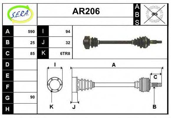 SERA AR206 Приводний вал