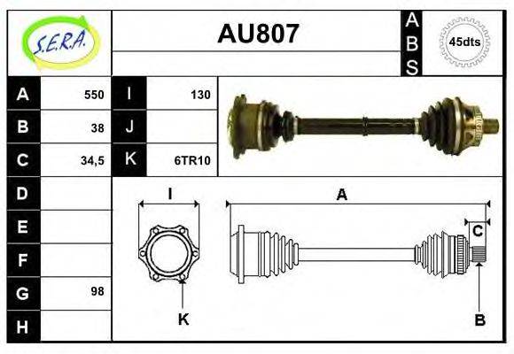 SERA AU807 Приводний вал