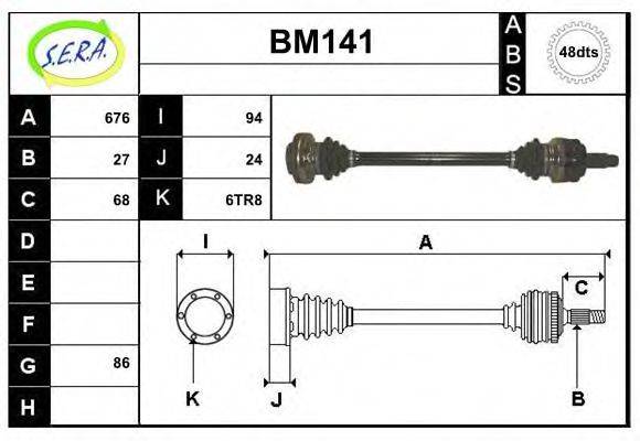 SERA BM141 Приводний вал