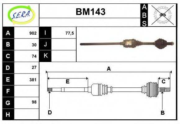 SERA BM143 Приводний вал