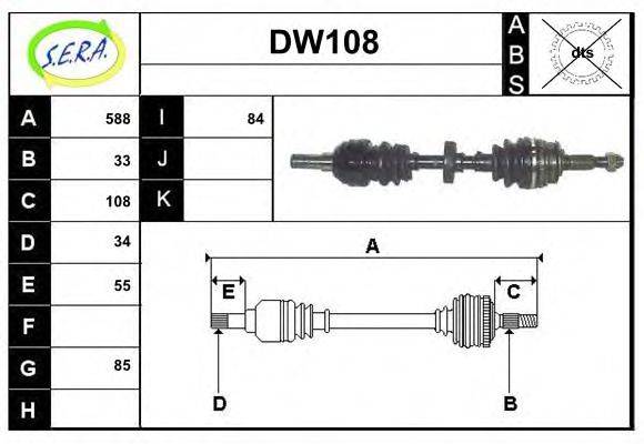 SERA DW108 Приводний вал