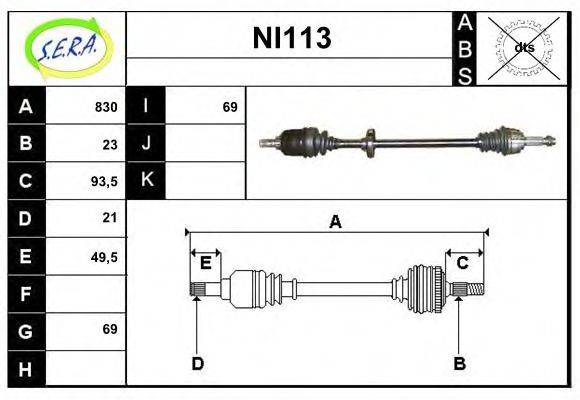 SERA NI113 Приводний вал