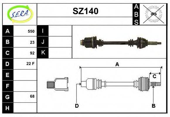 SERA SZ140 Приводний вал