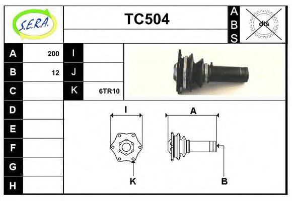 SERA TC504 Приводний вал