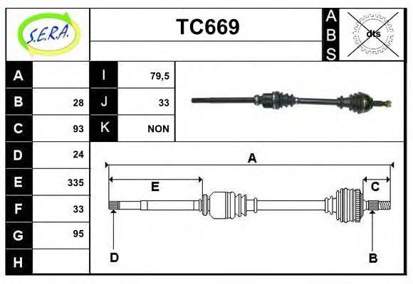 SERA TC669 Приводний вал