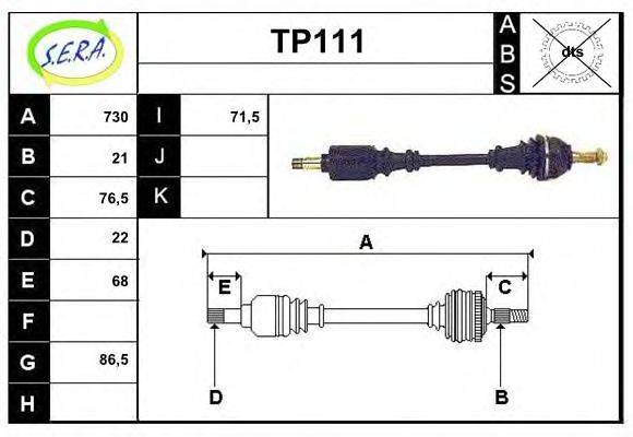 SERA TP111 Приводний вал