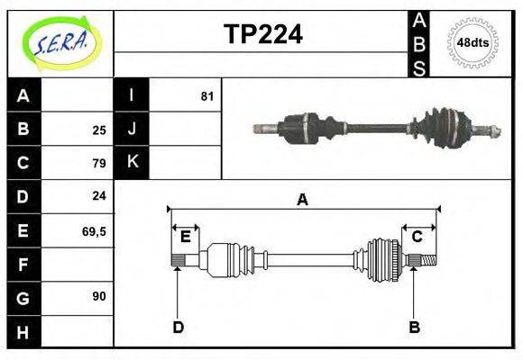 SERA TP224 Приводний вал