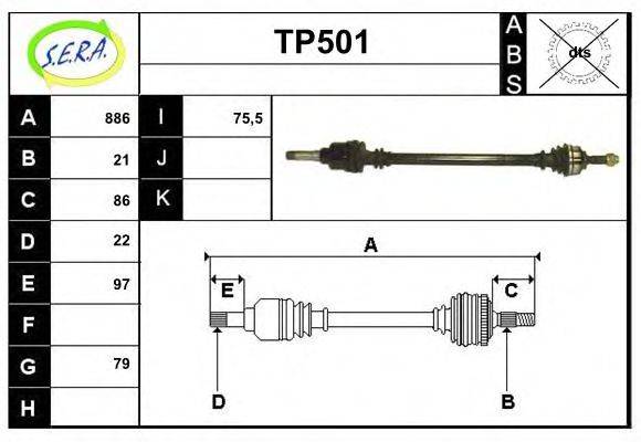 SERA TP501 Приводний вал