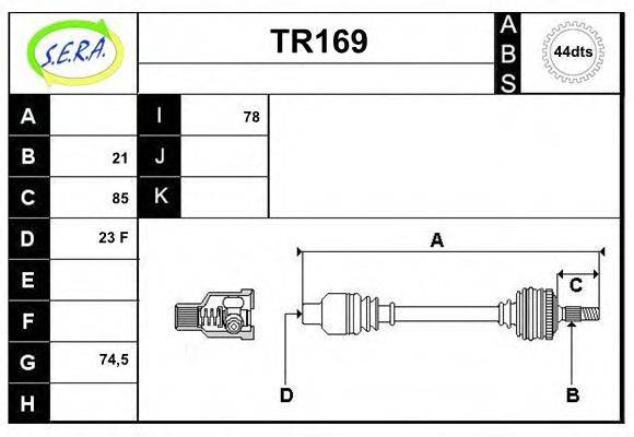 SERA TR169 Приводний вал