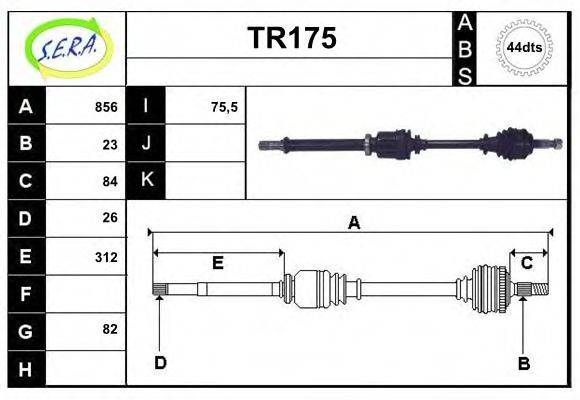 SERA TR175 Приводний вал