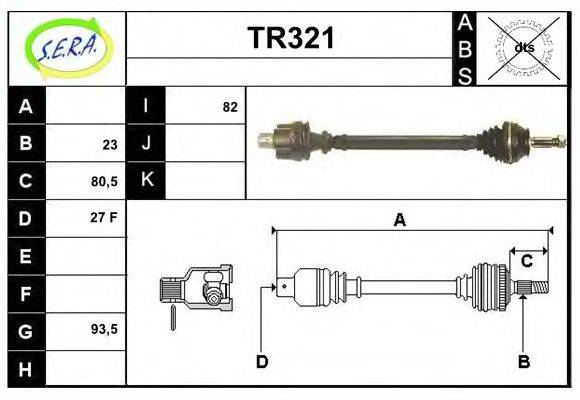 SERA TR321 Приводний вал