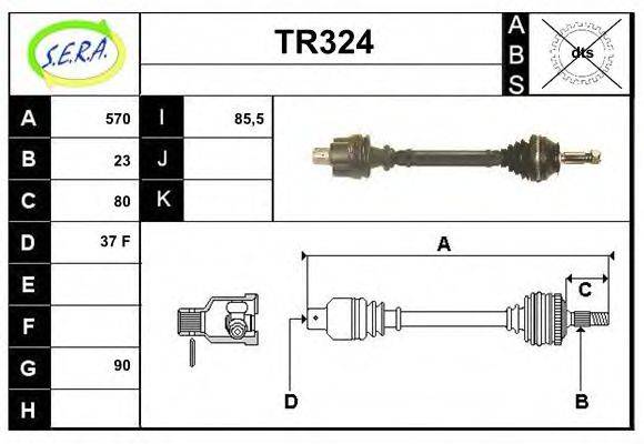 SERA TR324 Приводний вал