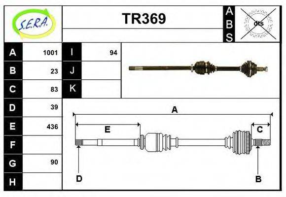 SERA TR369 Приводний вал