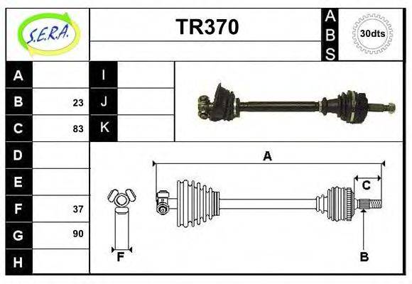 SERA TR370 Приводний вал