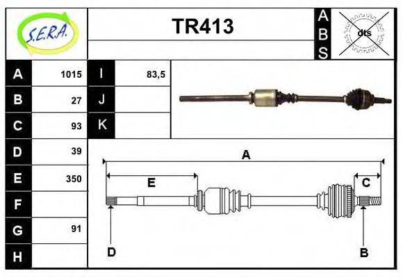 SERA TR413 Приводний вал