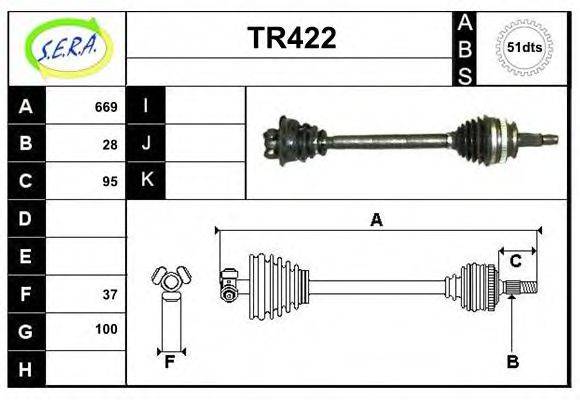 SERA TR422 Приводний вал