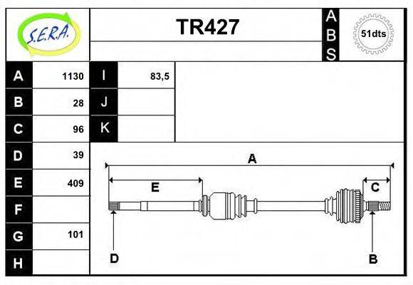 SERA TR427 Приводний вал