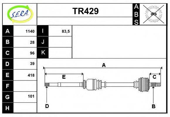 SERA TR429 Приводний вал