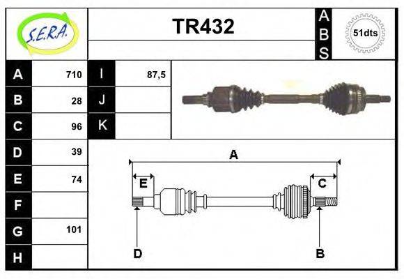 SERA TR432 Приводний вал