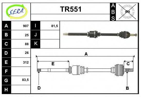 SERA TR551 Приводний вал