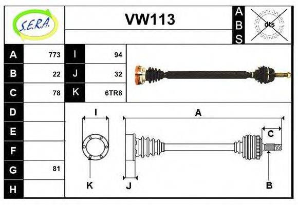 SERA VW113 Приводний вал