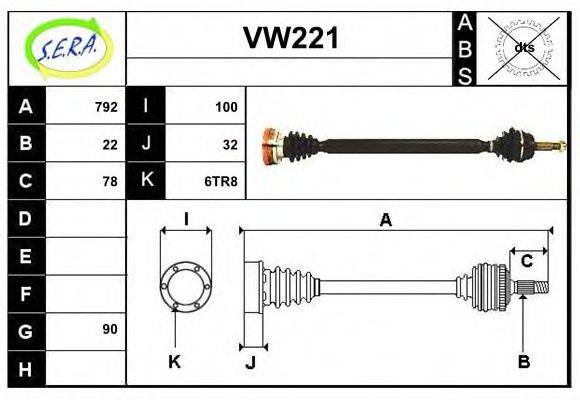 SERA VW221 Приводний вал