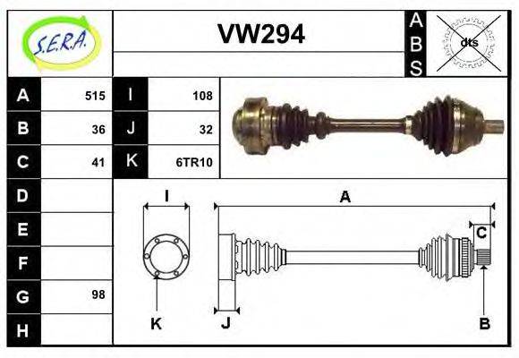 SERA VW294 Приводний вал