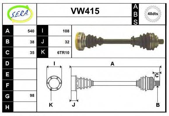 SERA VW415 Приводний вал