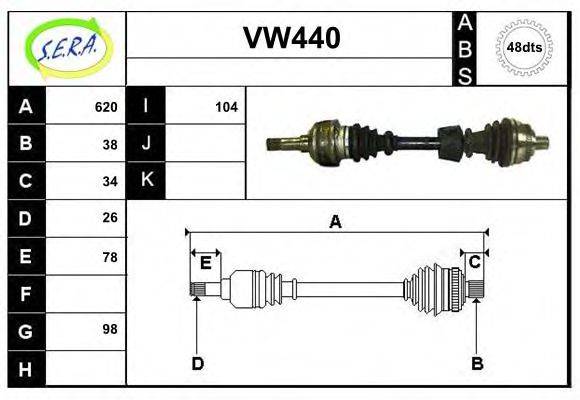 SERA VW440 Приводний вал