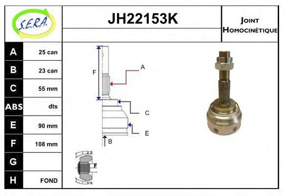 SERA JH22153K Шарнірний комплект, приводний вал