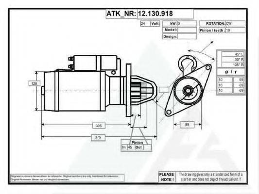 AES 14201351 Генератор