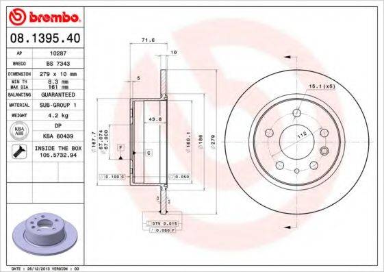 BREMBO 08139540 гальмівний диск