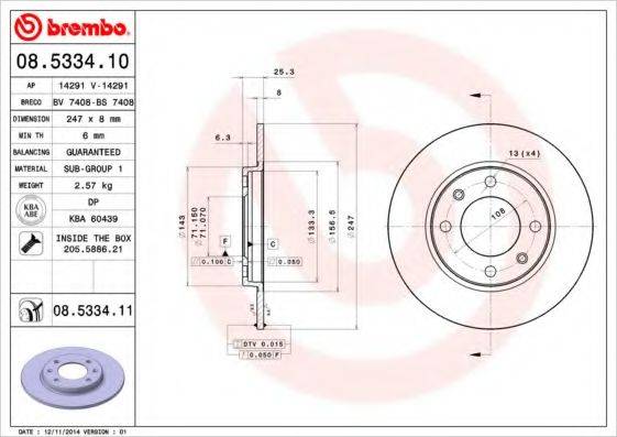 BREMBO 08533410 гальмівний диск