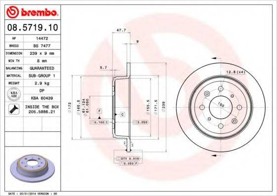 BREMBO 08571910 гальмівний диск