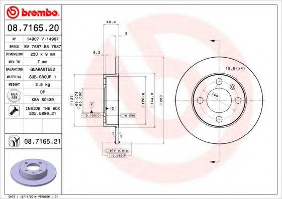 BREMBO 08716521 гальмівний диск