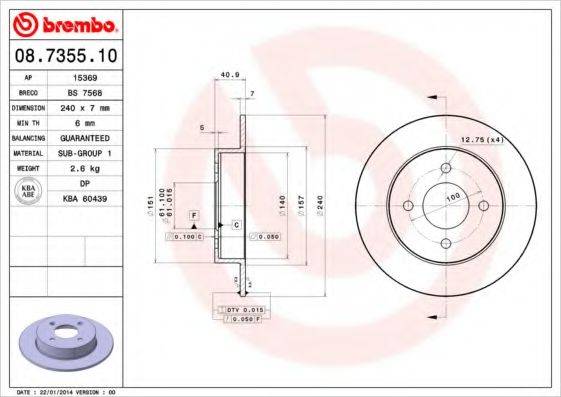 BREMBO 08735510 гальмівний диск