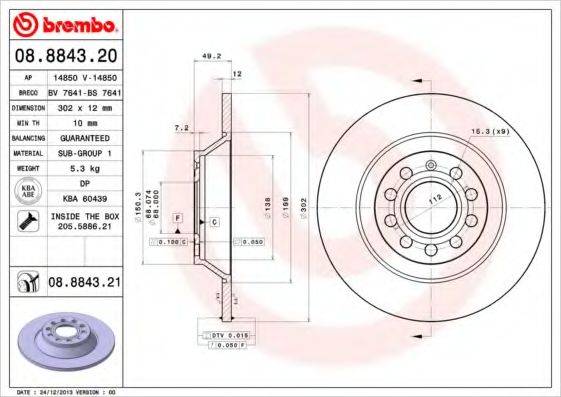 BREMBO 08884321 гальмівний диск