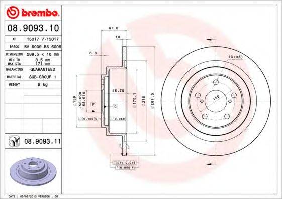 BREMBO 08909311 гальмівний диск