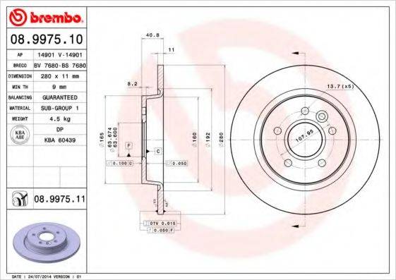 BREMBO 08997511 гальмівний диск