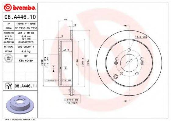 BREMBO 08A44611 гальмівний диск