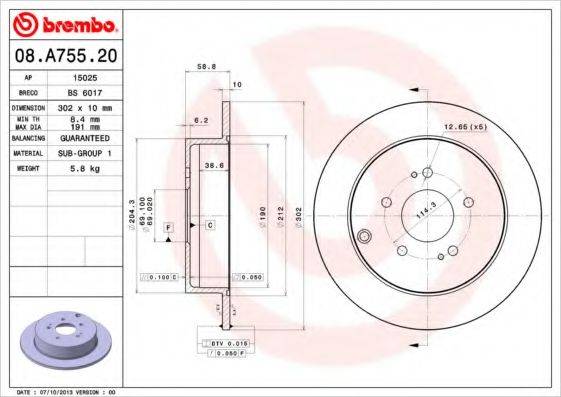 BREMBO 08A75520 гальмівний диск