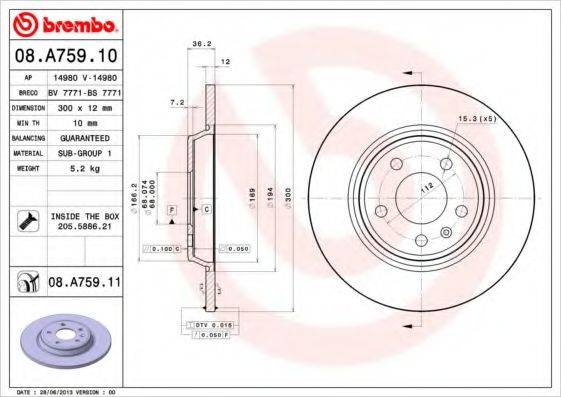 BREMBO 08A75911 гальмівний диск