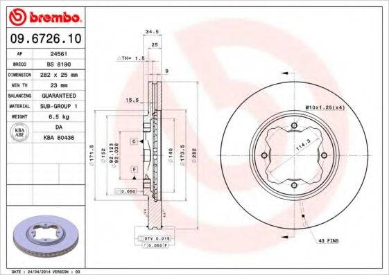 BREMBO 09672610 гальмівний диск