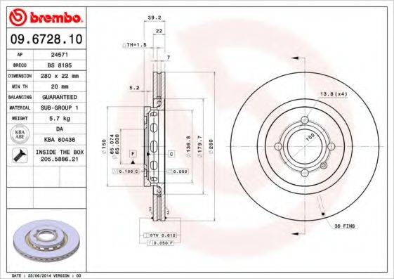 BREMBO 09672810 гальмівний диск