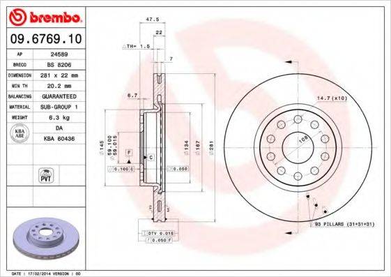 BREMBO 09676910 гальмівний диск