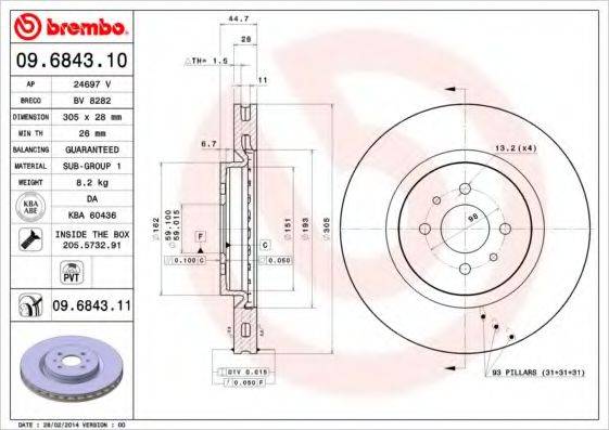 BREMBO 09684311 гальмівний диск